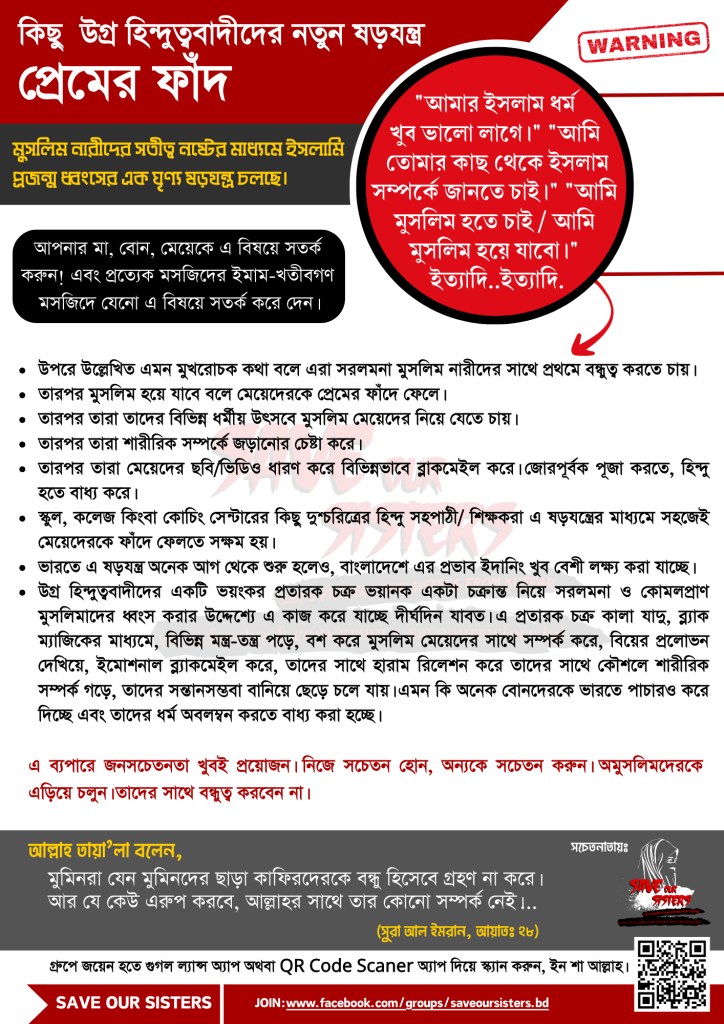 ভাগওয়া লাভ