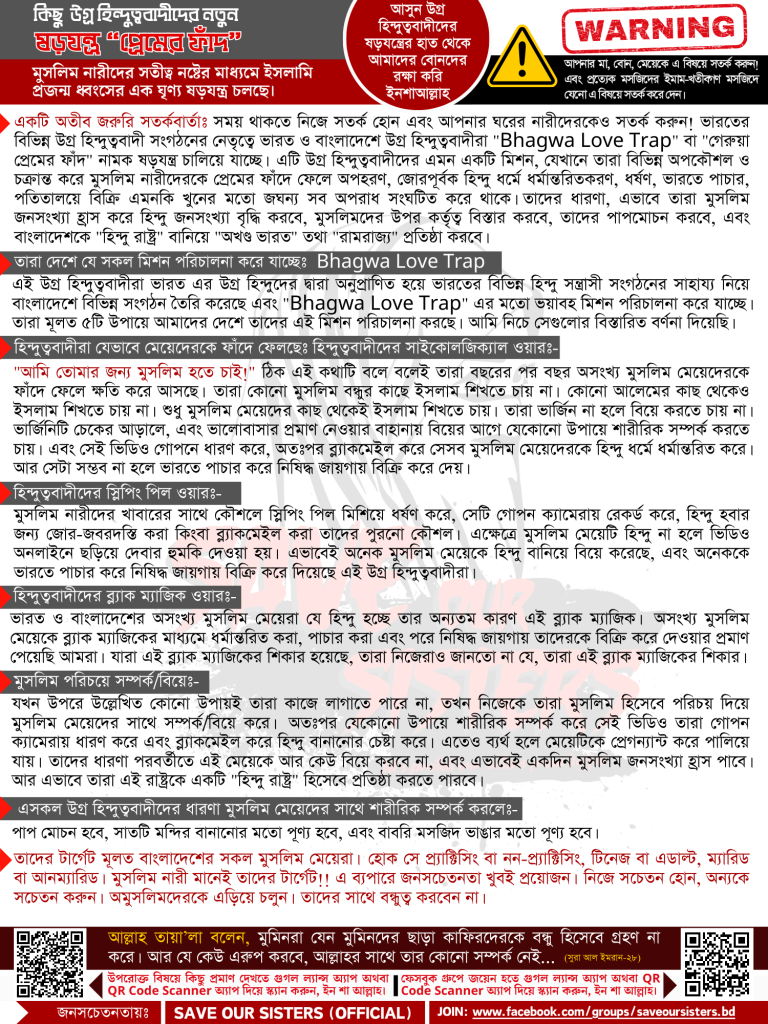 কেমন মেয়ে বিয়ে করা উচিত