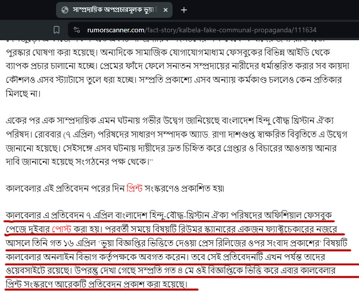 মুসলিম বিদ্বেষ