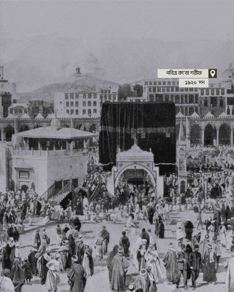 Kabah old pic