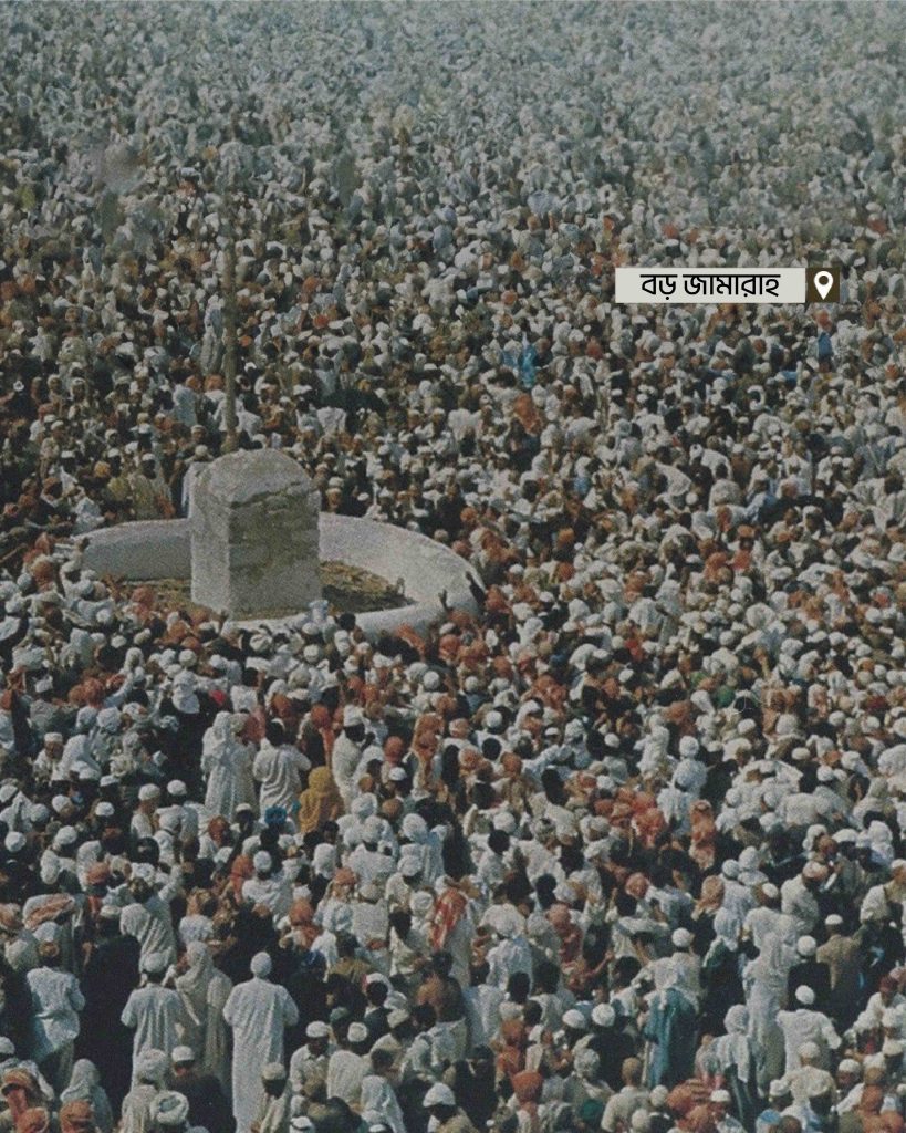 প্রাচীনকালে হজ যাত্রা যেমন ছিল