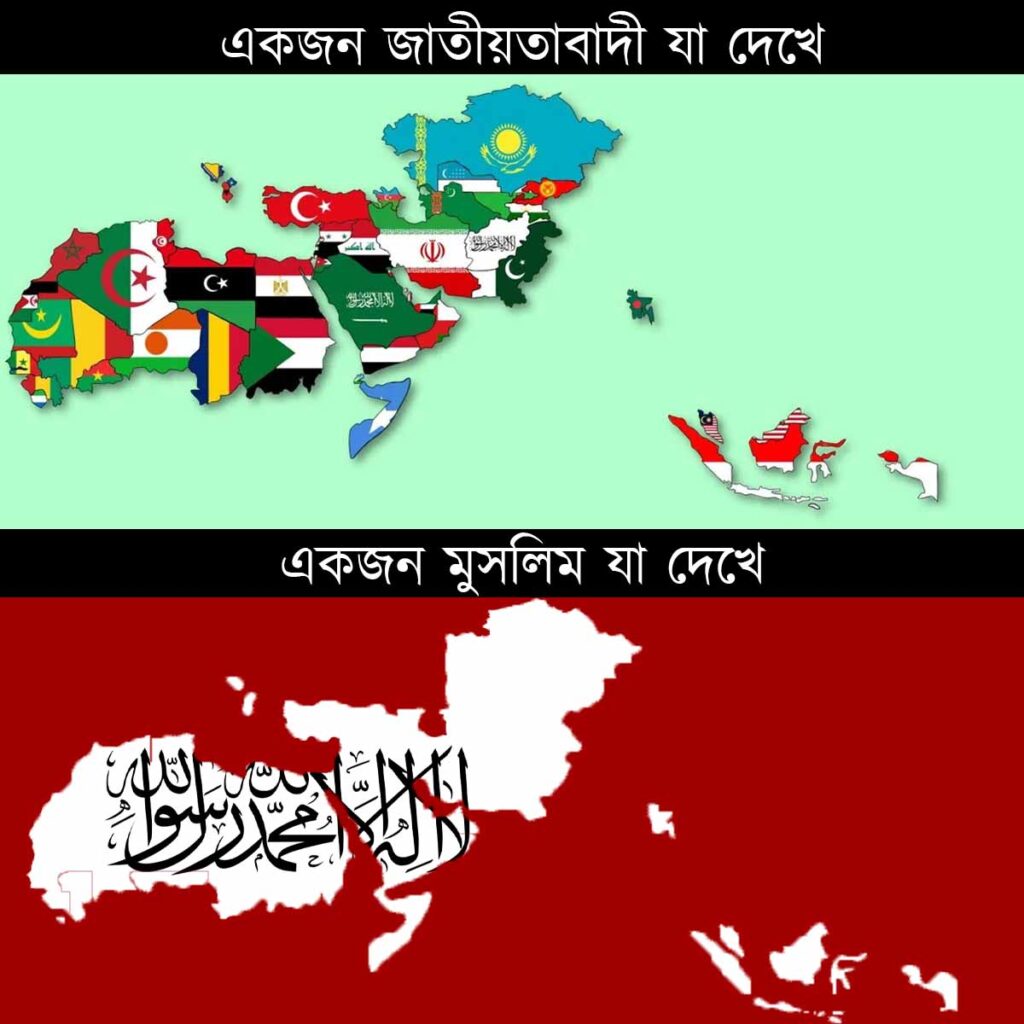 মুসলমানের কামনা